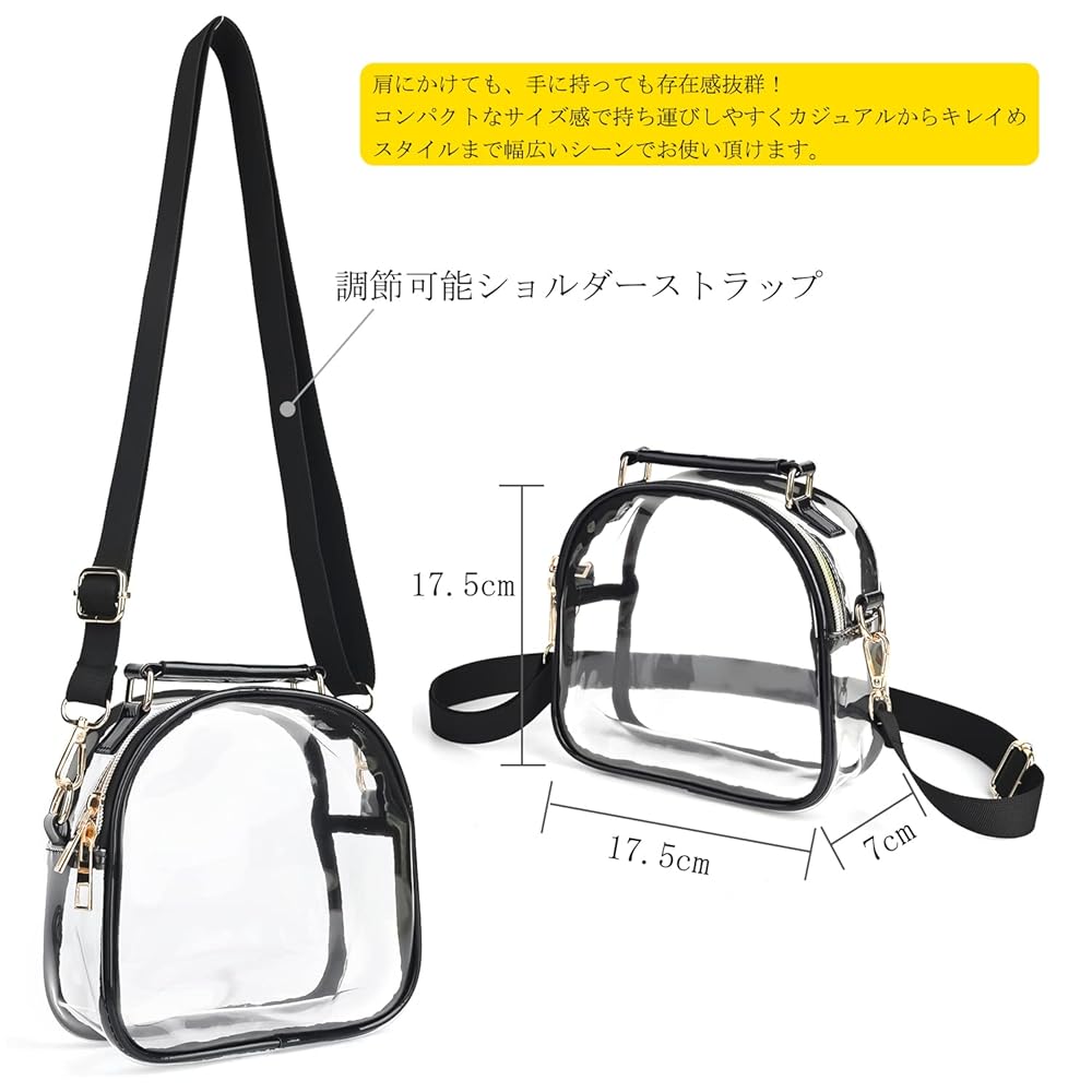 クロスモチーフ ショルダーバッグ 透明 Amazon | [Valleycomfy] クリアバッグ ショルダー 透明バッグ